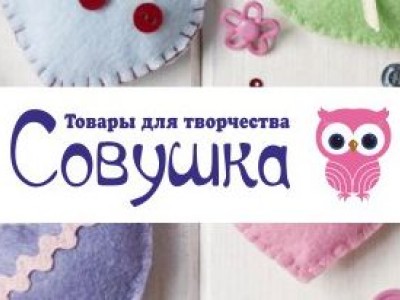Товары для рукоделия в череповце Товары для рукоделия в череповце
