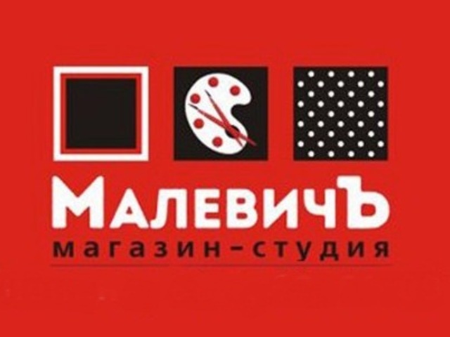 Магазин Малевич Череповец Официальный Сайт