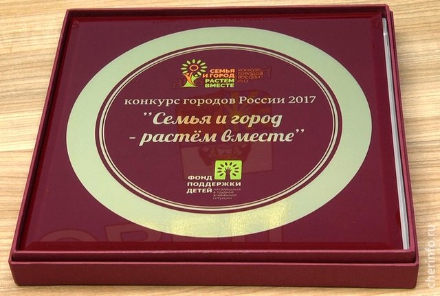 Конкурс лучшие города в россии Конкурс лучшие города в россии