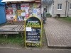 Новости Черинфо