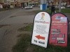 Новости Черинфо