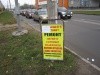 Новости Черинфо