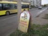 Новости Черинфо