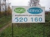 Новости Черинфо