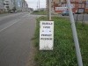 Новости Черинфо