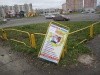 Новости Черинфо