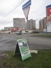 Новости Черинфо