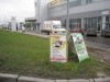 Новости Черинфо
