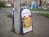 Новости Черинфо