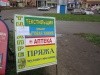 Новости Черинфо