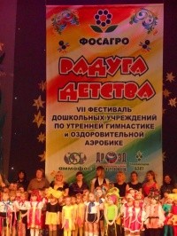 Новости Черинфо