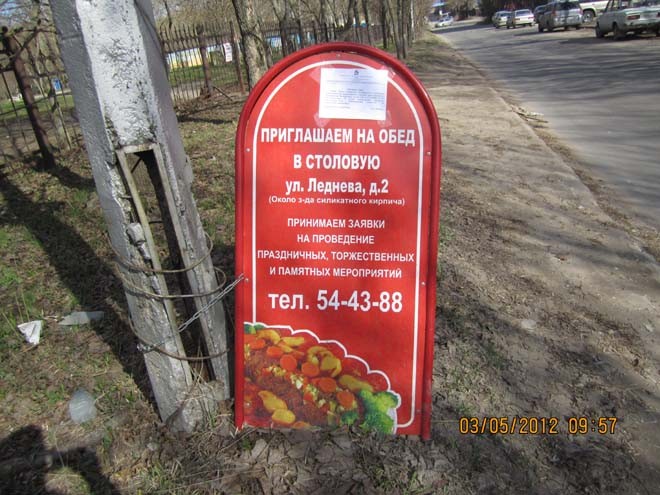 Новости Черинфо