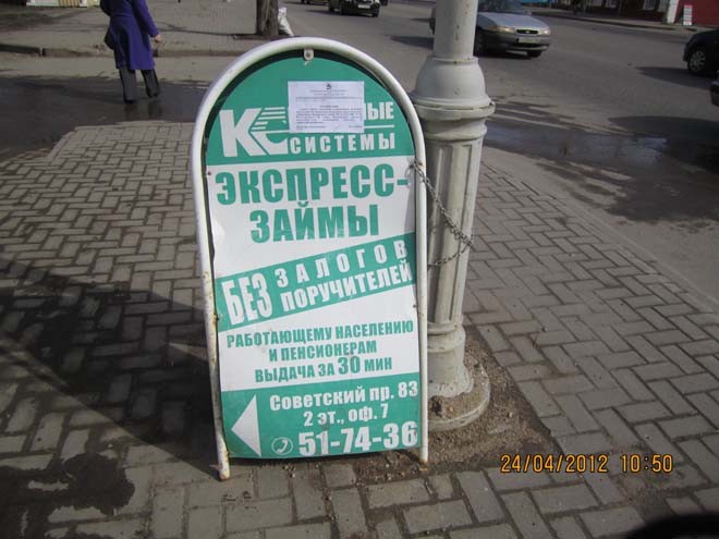 Новости Черинфо