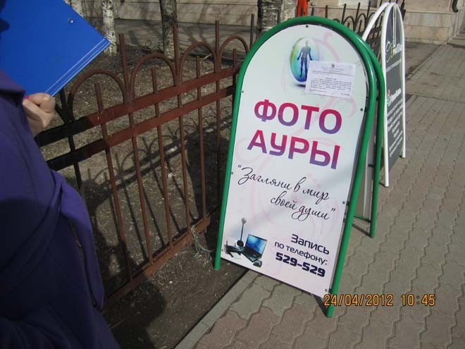 Новости Черинфо