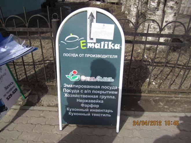 Новости Черинфо