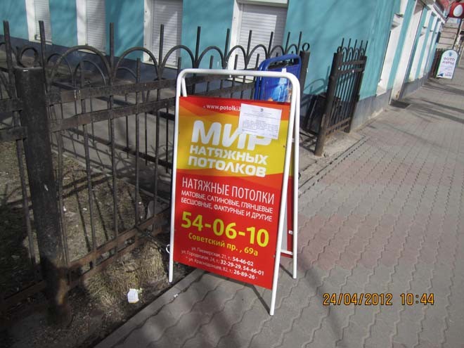 Новости Черинфо