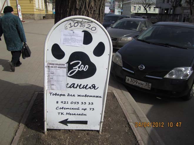 Новости Черинфо