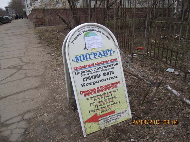 Новости Черинфо