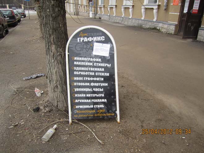 Новости Черинфо