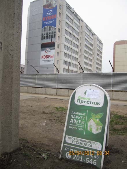 Новости Черинфо