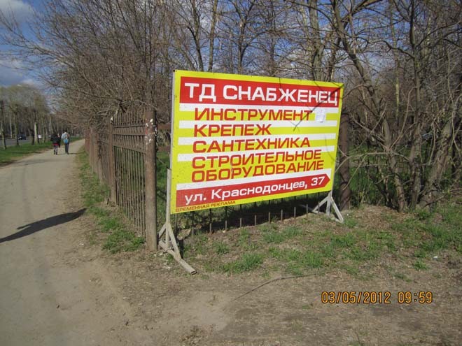 Новости Черинфо