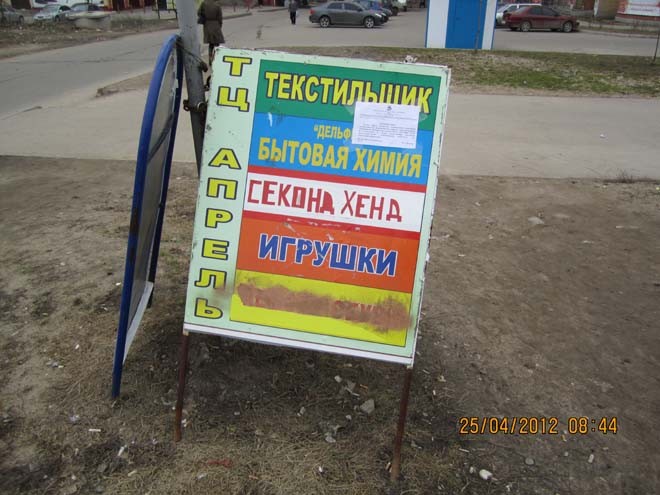 Новости Черинфо