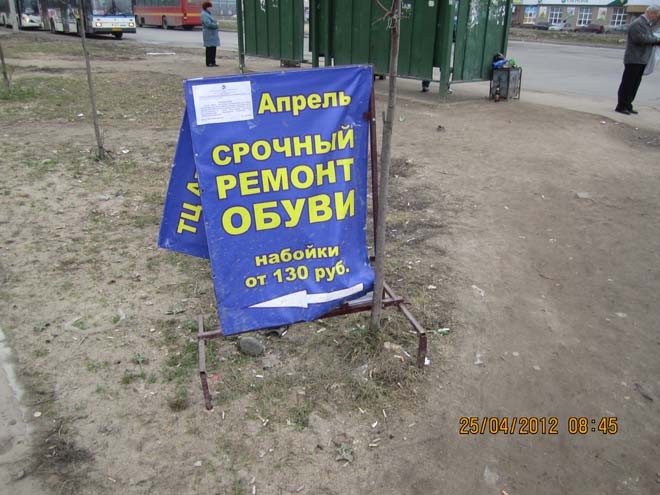 Новости Черинфо