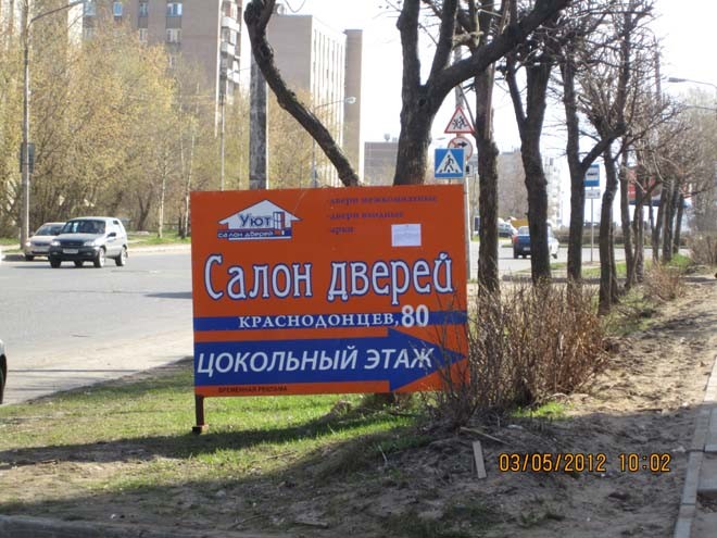 Новости Черинфо