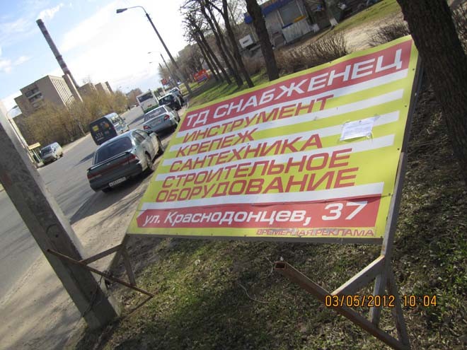 Новости Черинфо