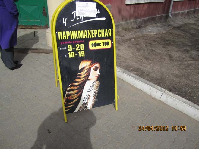 Новости Черинфо