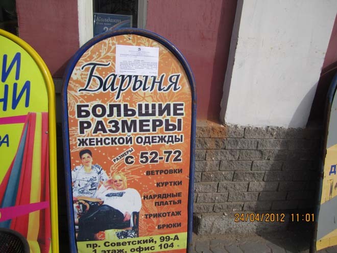 Новости Черинфо