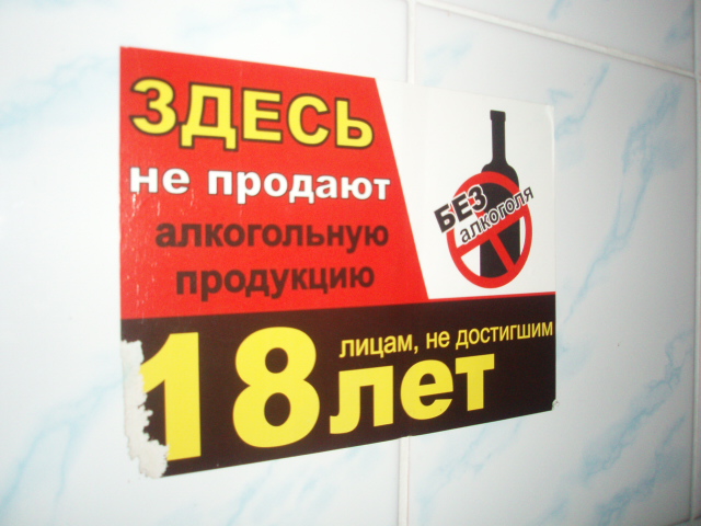 Магазин 4 Точки Череповец