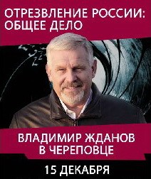 Новости Черинфо