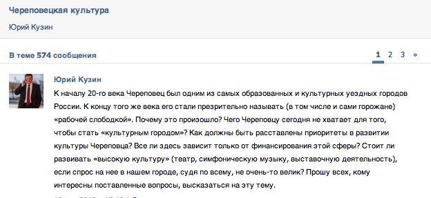 Отзывы О Интернет Магазине Кузина