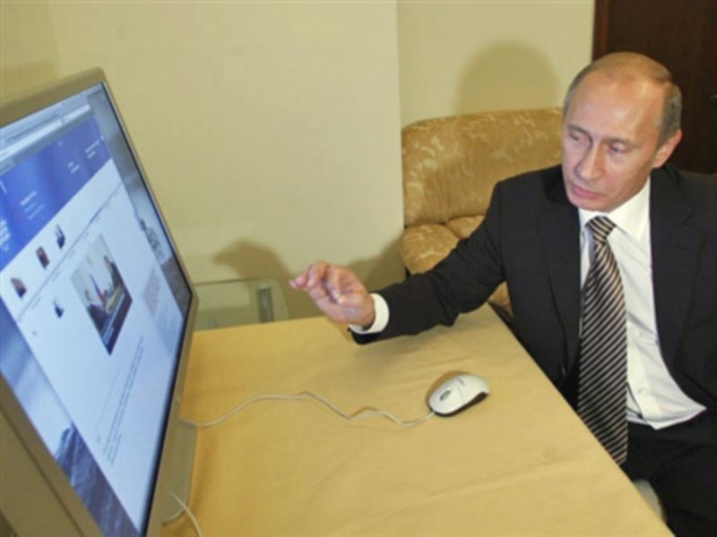 Путин Читает Фото