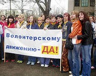 Как стать волонтёром на марафоне в 2018 Как стать волонтёром на марафоне в 2018