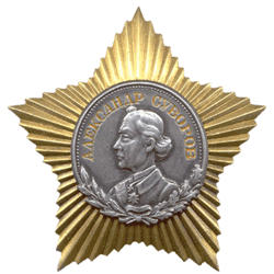 Орден Суворова II степени 