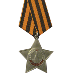 Орден Славы III степени 