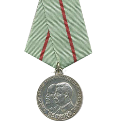 Медаль «Партизану Отечественной войны» II степени