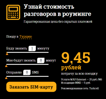 Новости Черинфо