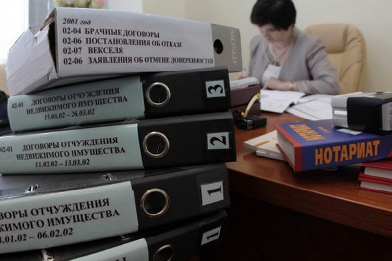 Оформление через юстицию что это улыбнулась нескрываемому