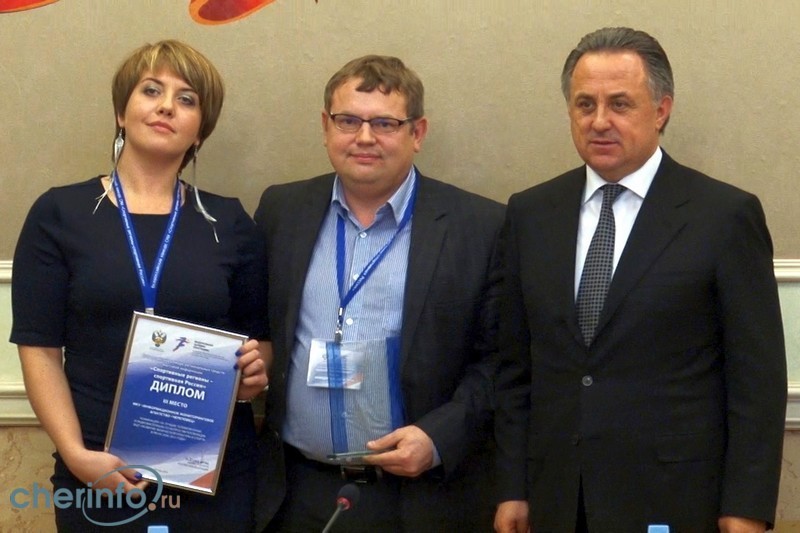 Евгения Шастапалова и Алексей Якунин получили грамоты из рук Виталия Мутко