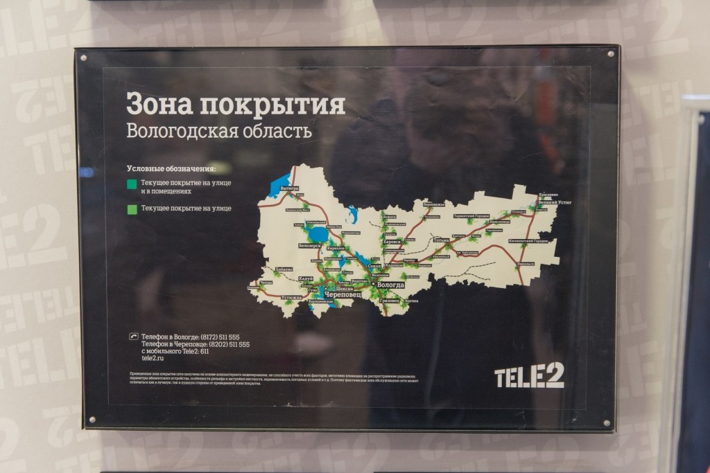 Tele2 подводит итоги 5 лет работы в Вологодской области