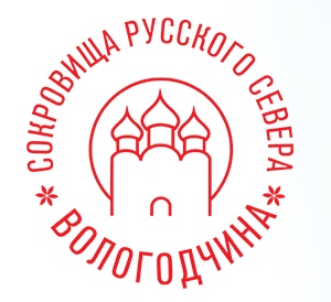В конкурсе «Сокровища Русского Севера» пока лидирует череповецкий музей Верещагиных