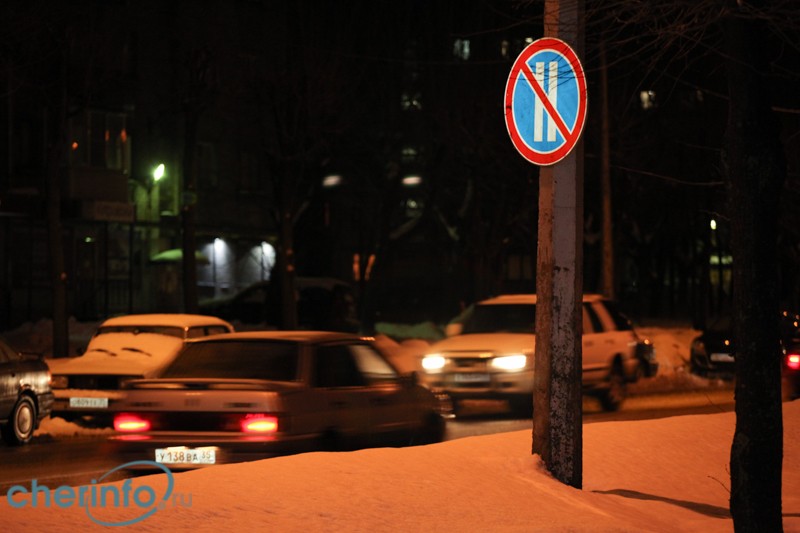 В Череповце уже стоят несколько знаков запрещения остановки по четным и нечетных дням, но большинство водителей их игнорируют