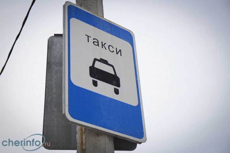 По мнению разработчиков закона, по улицам городов Вологодчины должны курсировать желтые, белые или черные такси