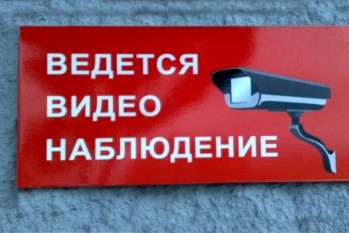  В Череповце сейчас работают 48 камер наблюдения, часть из которых доступны для просмотра всем желающим Фото: http://nag.ru 
