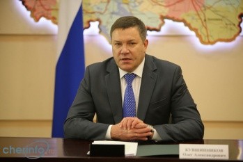 Олег Кувшинников утвердил новый порядок предоставления ЕДК