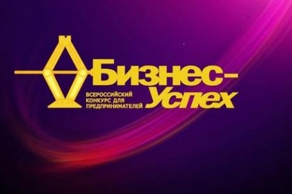 Главный приз премии для лучших предпринимателей России «Бизнес-Успех» — «Золотой домкрат»