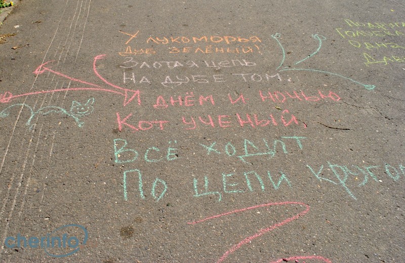 Сегодня в 12 часов у Верещагинской библиотеки все желающие могут прочитать стихи Пушкина
